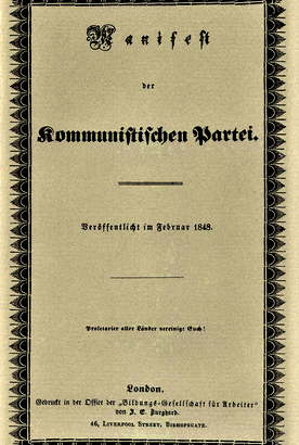 Cover, Communist Manifesto’s initial publication in February 1848, London.