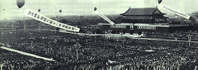 Tiananmen Square, Sept. 15, 1966, the occasion of Chairman Mao Zedong’s third of eight mass rallies with Red Guards in 1966; China Pictorial